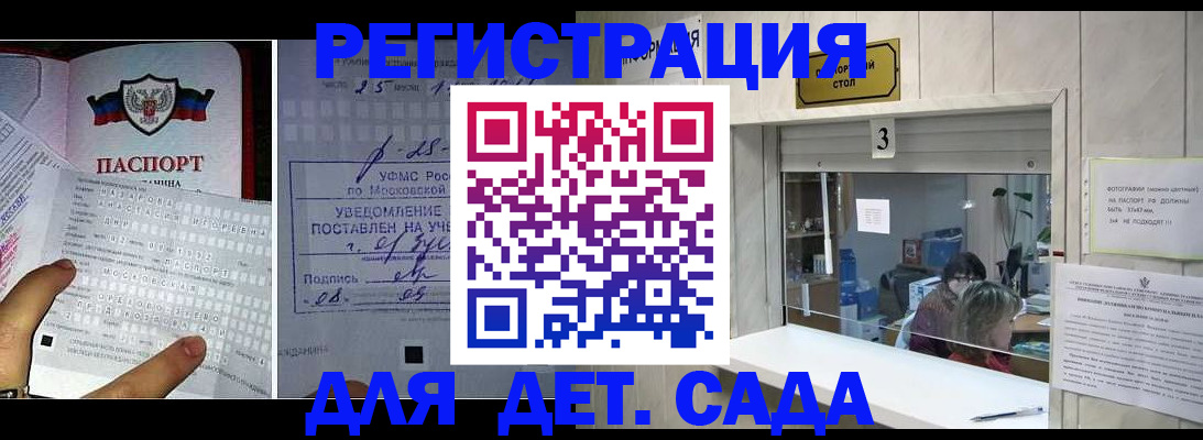 прописка гарантия в Кяхте